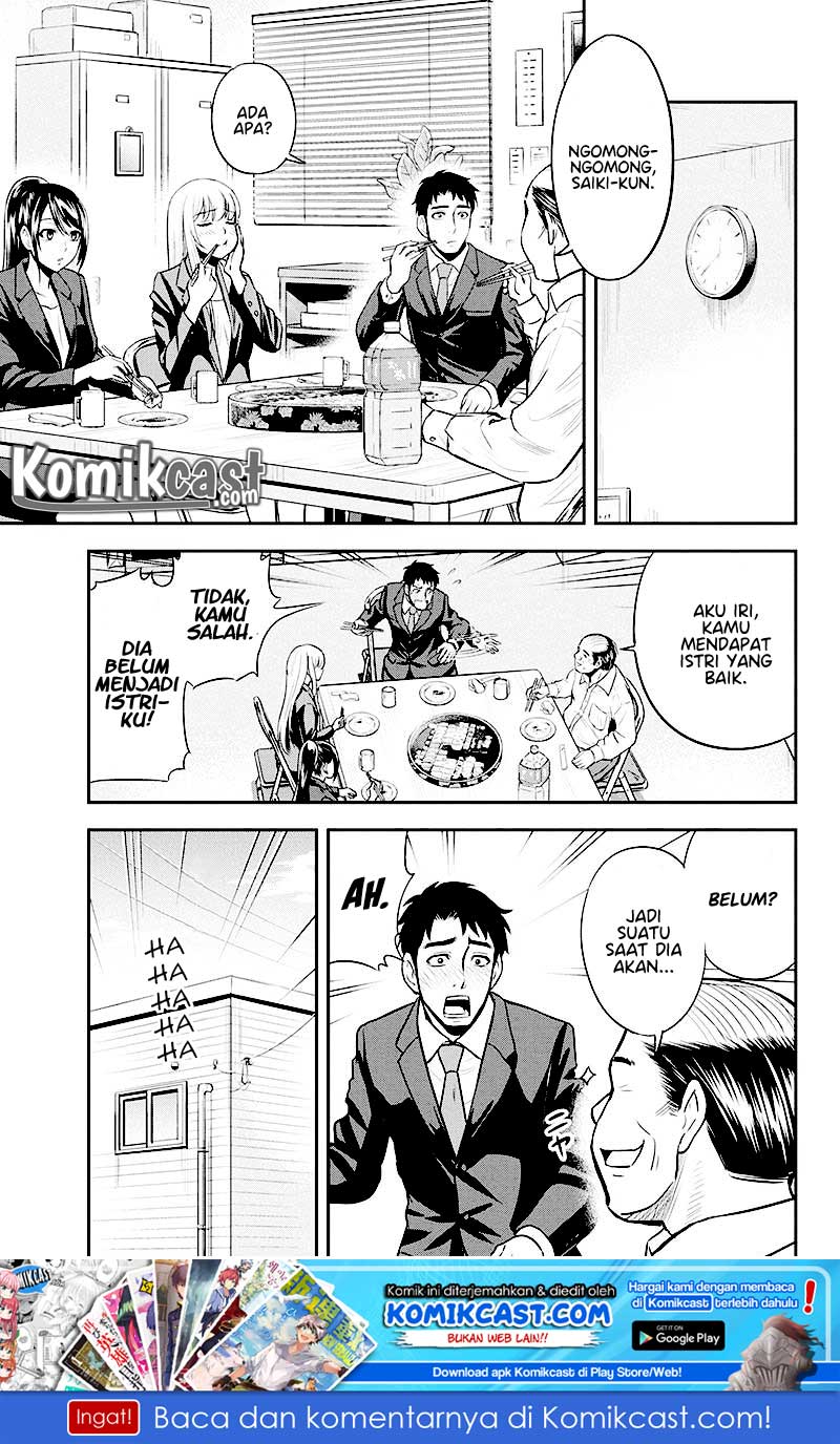 Orenchi ni Kita Onna Kishi to: Inakagurashi suru Koto ni Natta Ken
