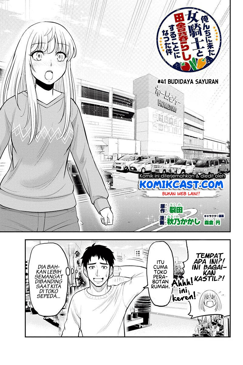 Orenchi ni Kita Onna Kishi to: Inakagurashi suru Koto ni Natta Ken