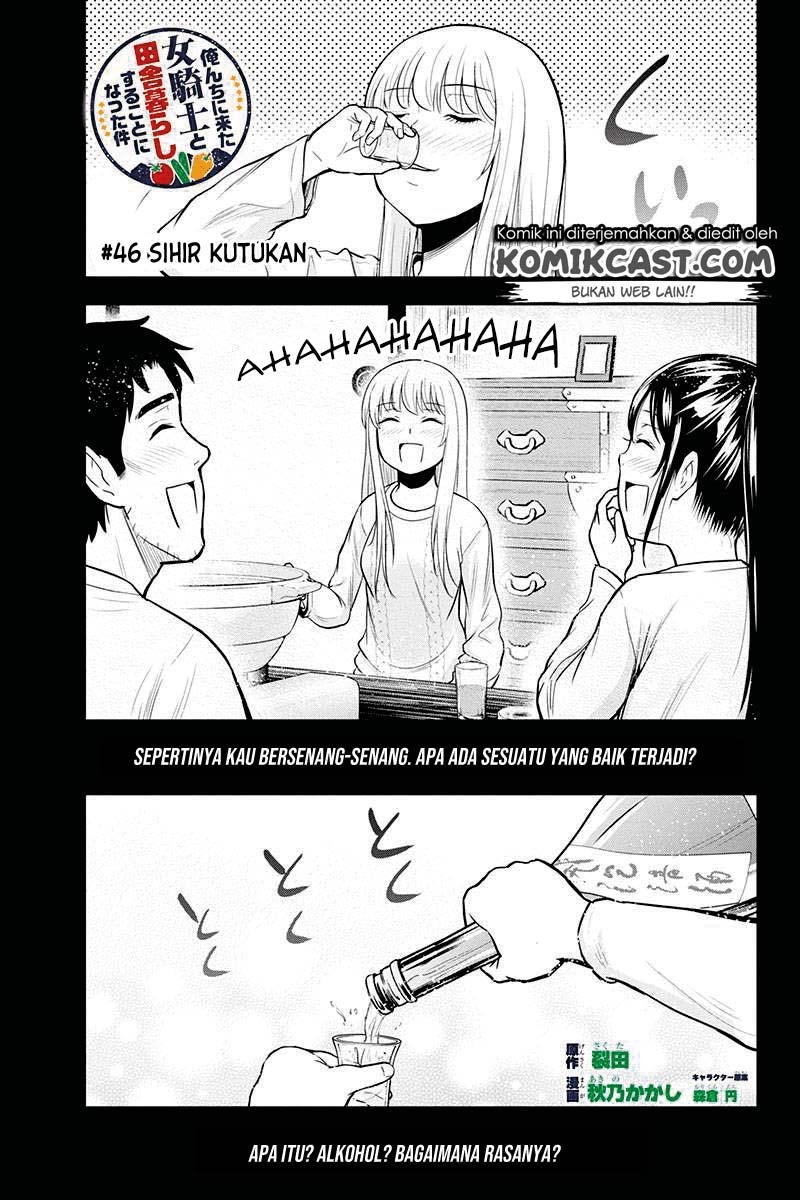 Orenchi ni Kita Onna Kishi to: Inakagurashi suru Koto ni Natta Ken