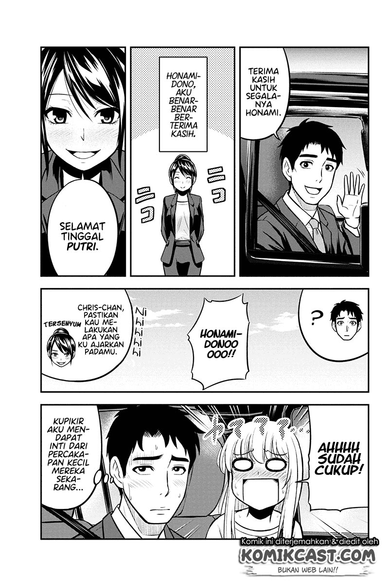 Orenchi ni Kita Onna Kishi to: Inakagurashi suru Koto ni Natta Ken