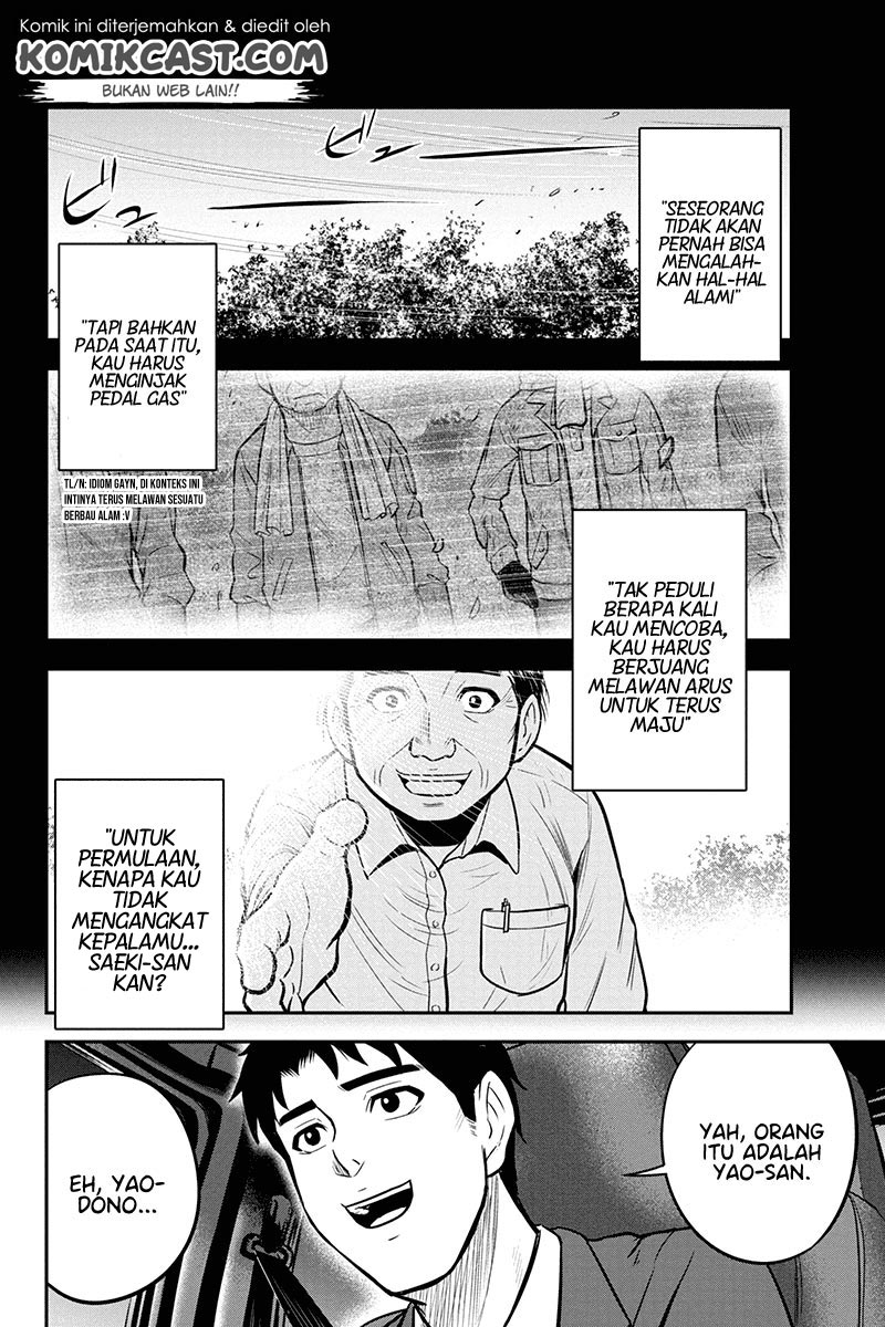 Orenchi ni Kita Onna Kishi to: Inakagurashi suru Koto ni Natta Ken