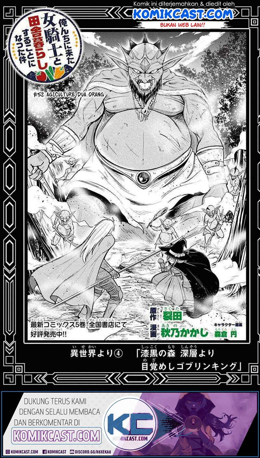 Orenchi ni Kita Onna Kishi to: Inakagurashi suru Koto ni Natta Ken