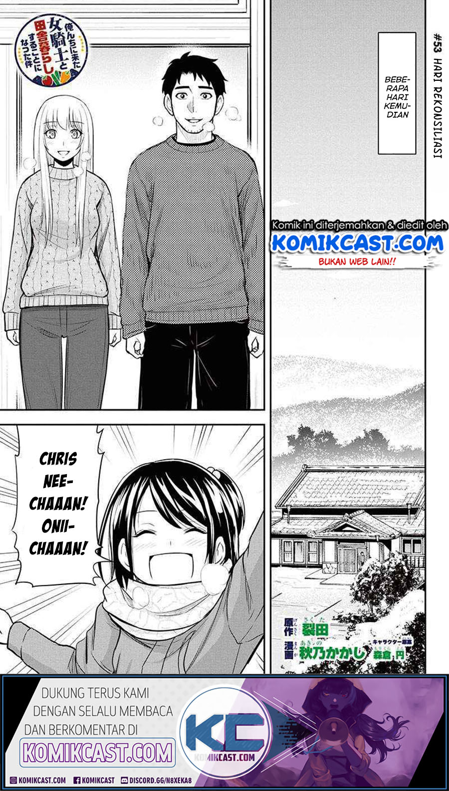 Orenchi ni Kita Onna Kishi to: Inakagurashi suru Koto ni Natta Ken