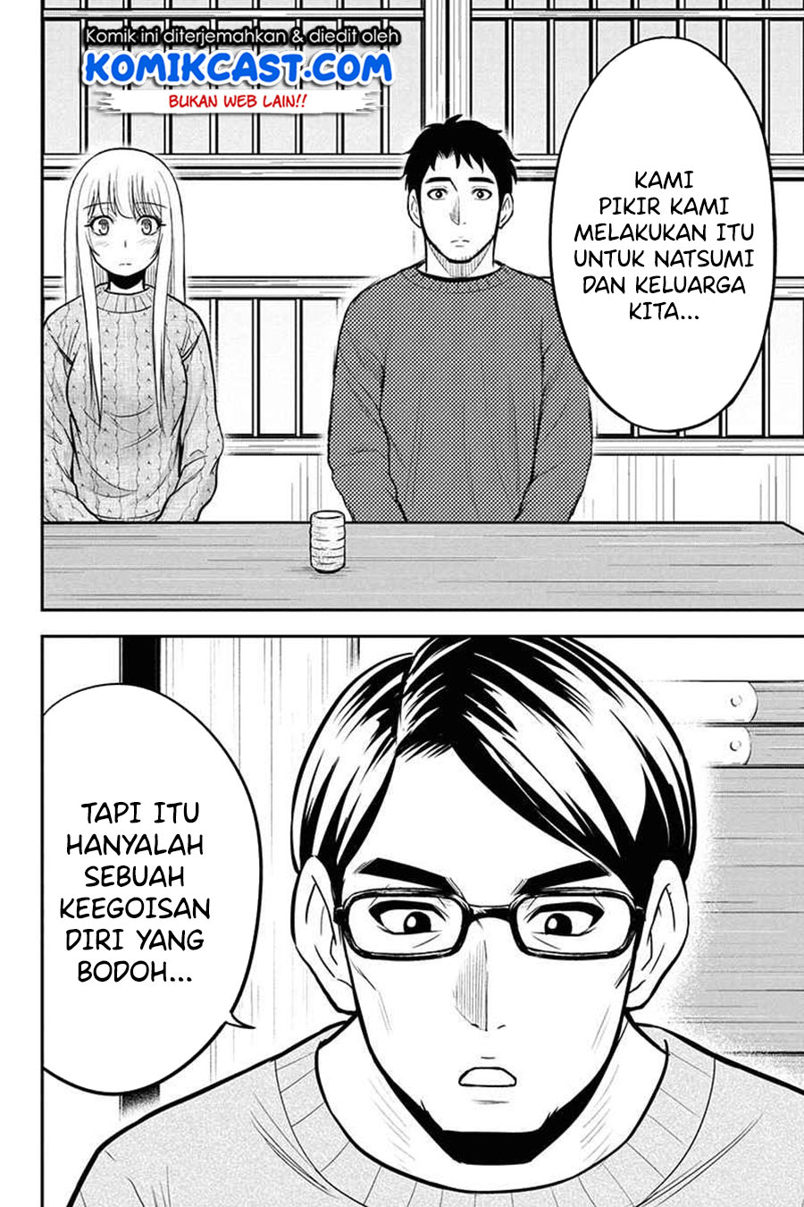Orenchi ni Kita Onna Kishi to: Inakagurashi suru Koto ni Natta Ken
