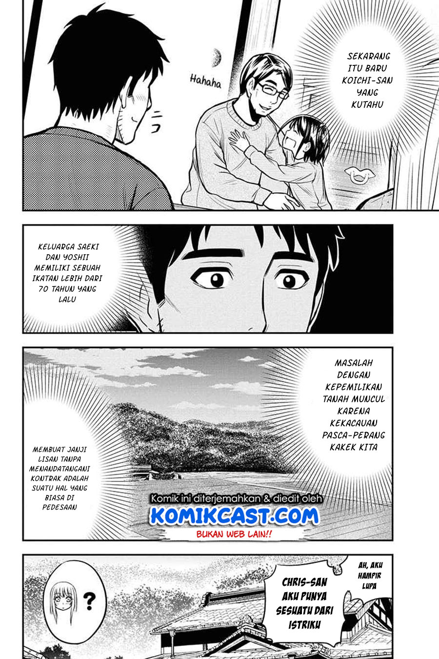 Orenchi ni Kita Onna Kishi to: Inakagurashi suru Koto ni Natta Ken