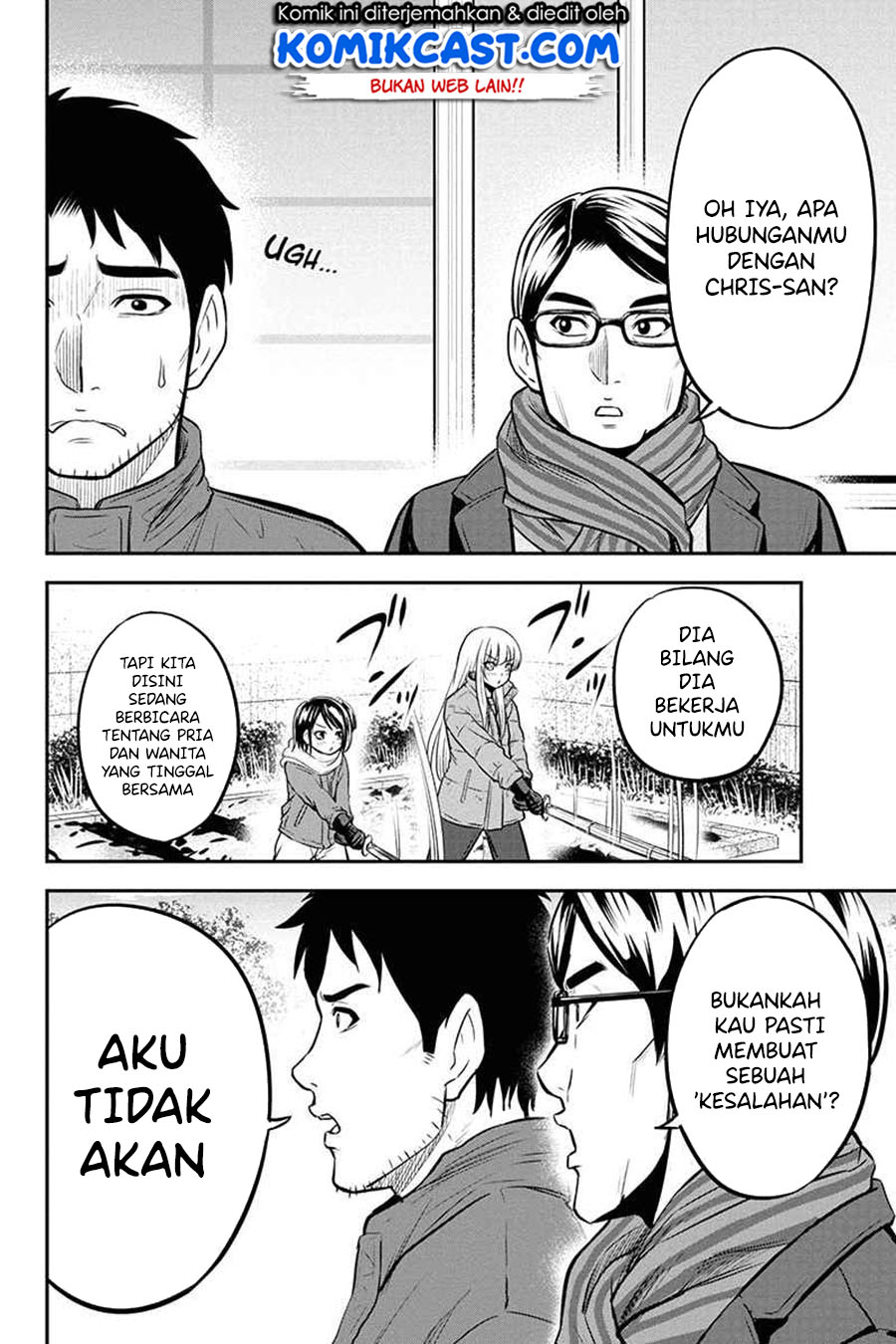 Orenchi ni Kita Onna Kishi to: Inakagurashi suru Koto ni Natta Ken