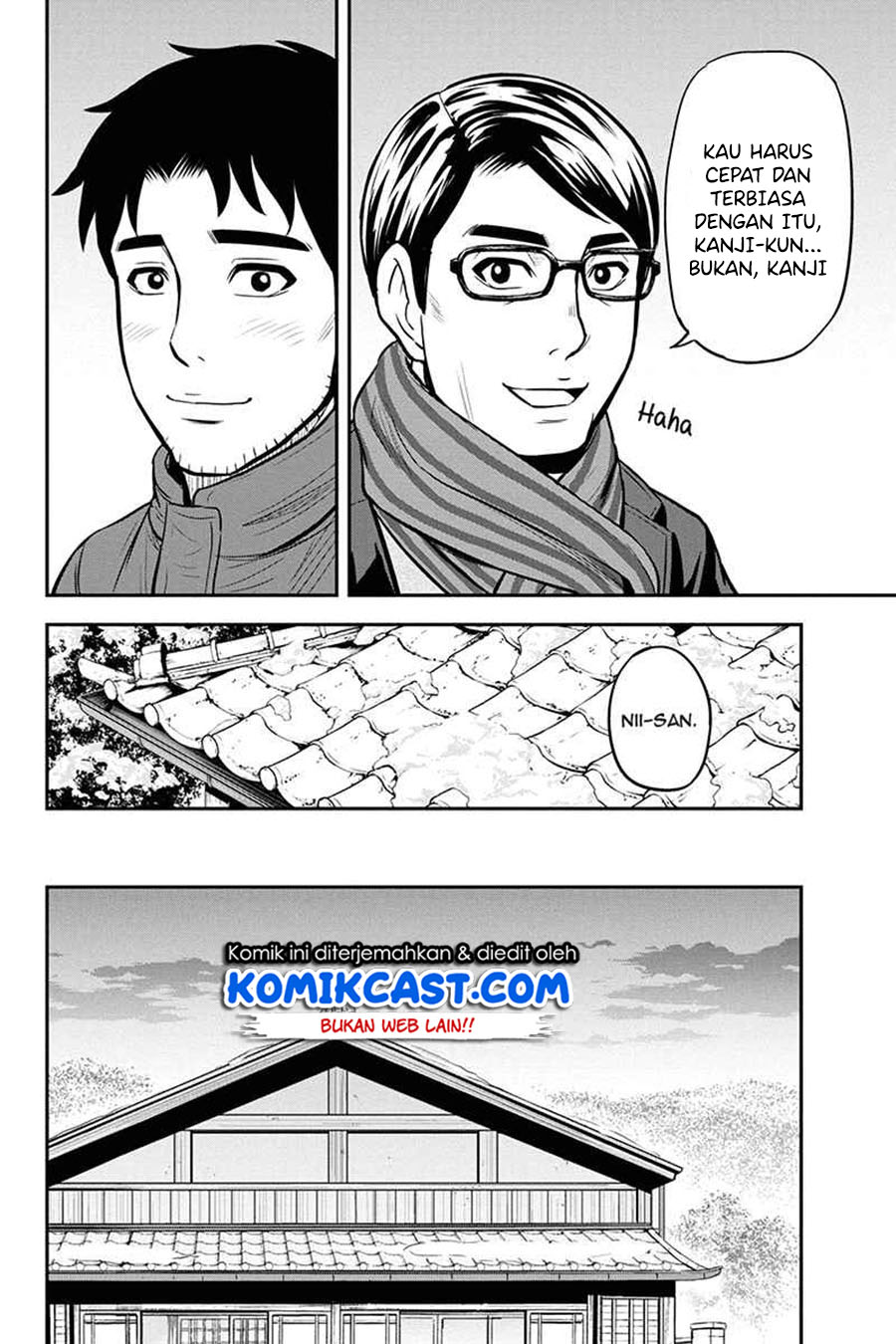 Orenchi ni Kita Onna Kishi to: Inakagurashi suru Koto ni Natta Ken