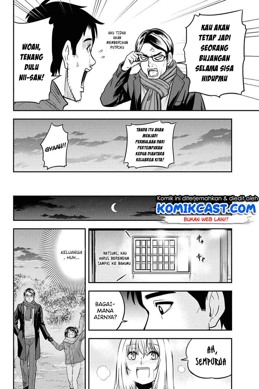 Orenchi ni Kita Onna Kishi to: Inakagurashi suru Koto ni Natta Ken