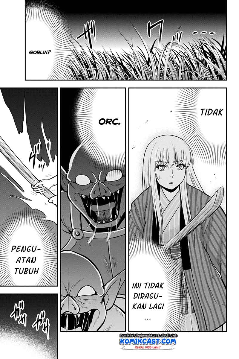 Orenchi ni Kita Onna Kishi to: Inakagurashi suru Koto ni Natta Ken