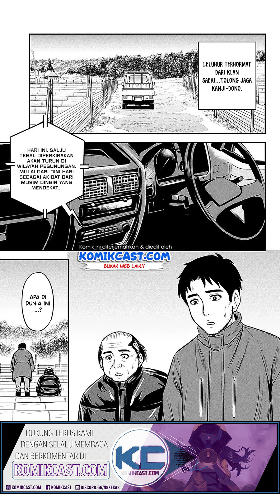 Orenchi ni Kita Onna Kishi to: Inakagurashi suru Koto ni Natta Ken