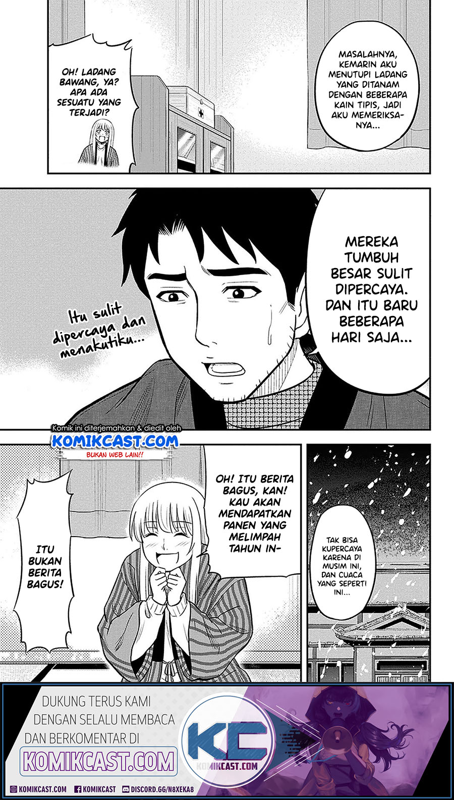 Orenchi ni Kita Onna Kishi to: Inakagurashi suru Koto ni Natta Ken