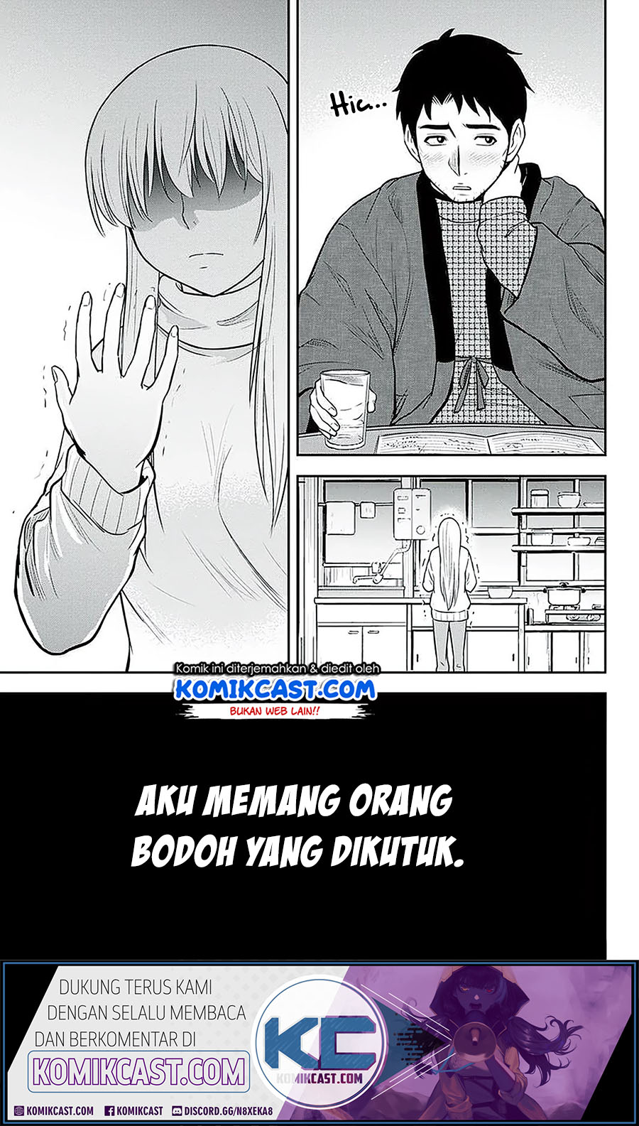 Orenchi ni Kita Onna Kishi to: Inakagurashi suru Koto ni Natta Ken