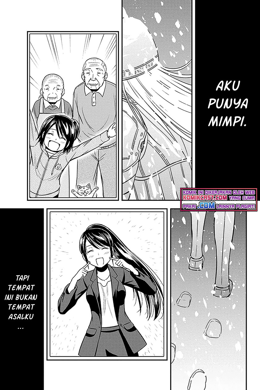Orenchi ni Kita Onna Kishi to: Inakagurashi suru Koto ni Natta Ken