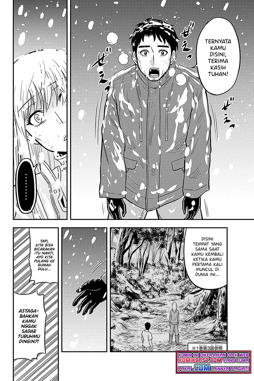 Orenchi ni Kita Onna Kishi to: Inakagurashi suru Koto ni Natta Ken