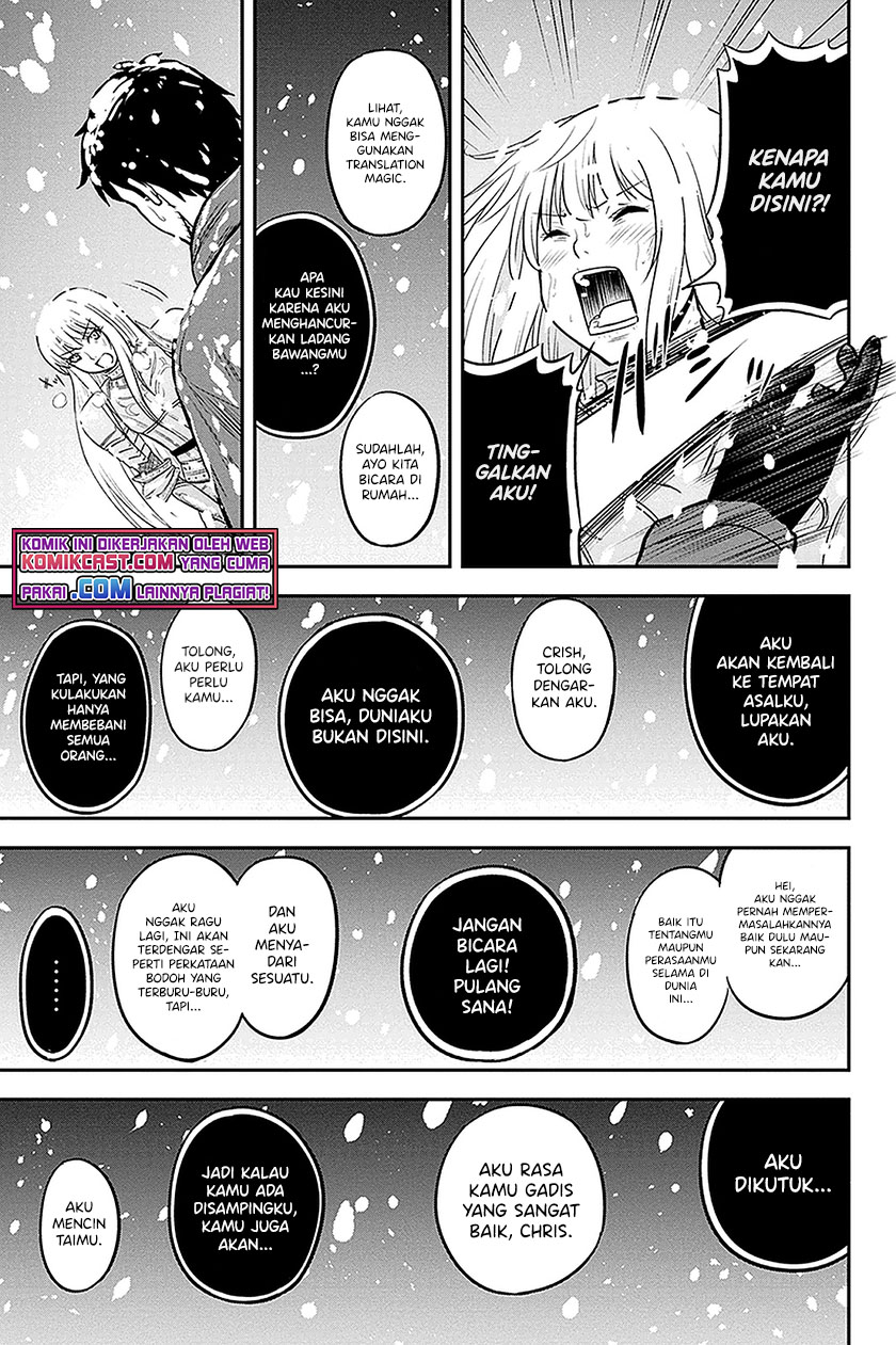 Orenchi ni Kita Onna Kishi to: Inakagurashi suru Koto ni Natta Ken