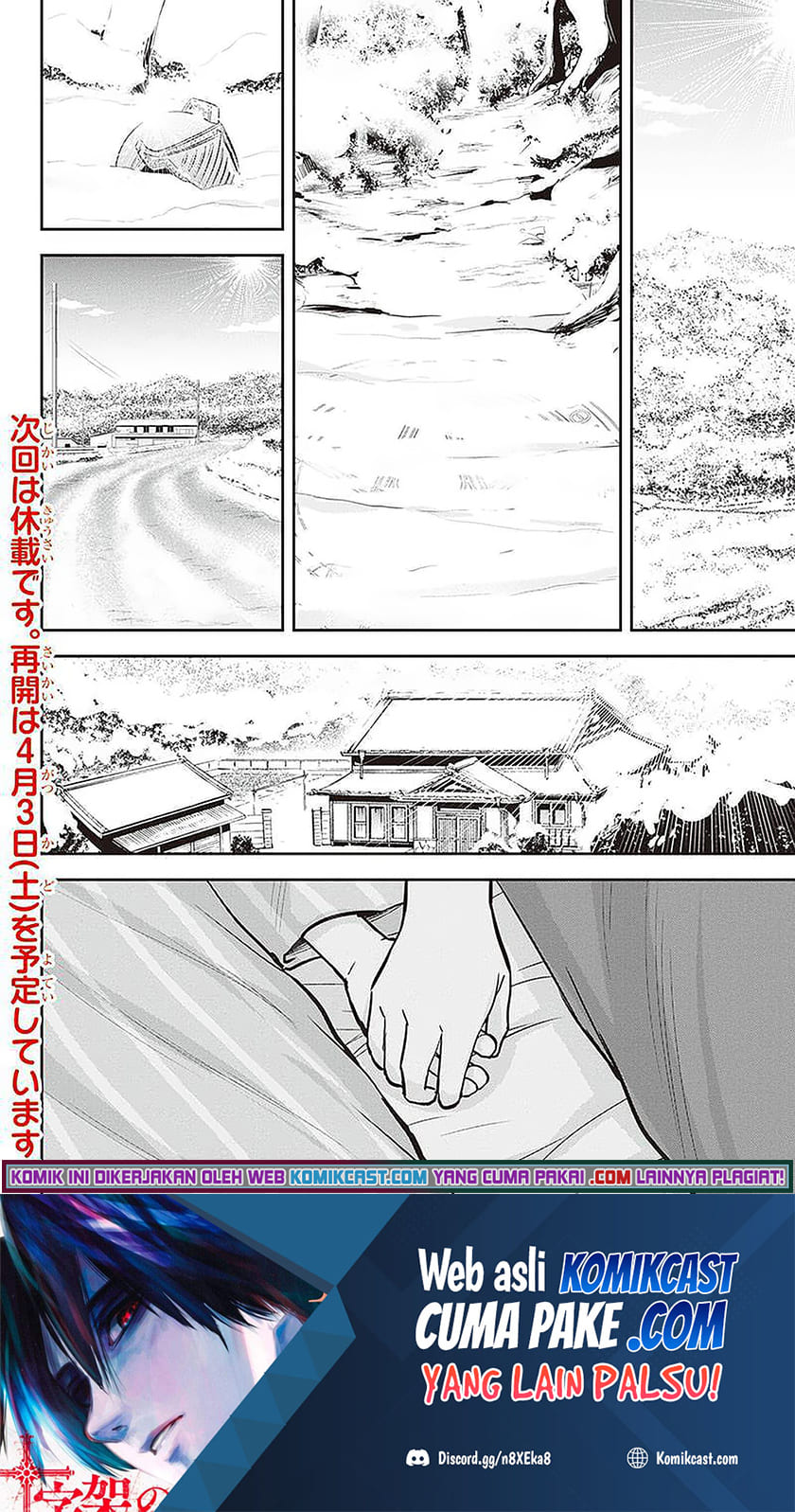 Orenchi ni Kita Onna Kishi to: Inakagurashi suru Koto ni Natta Ken