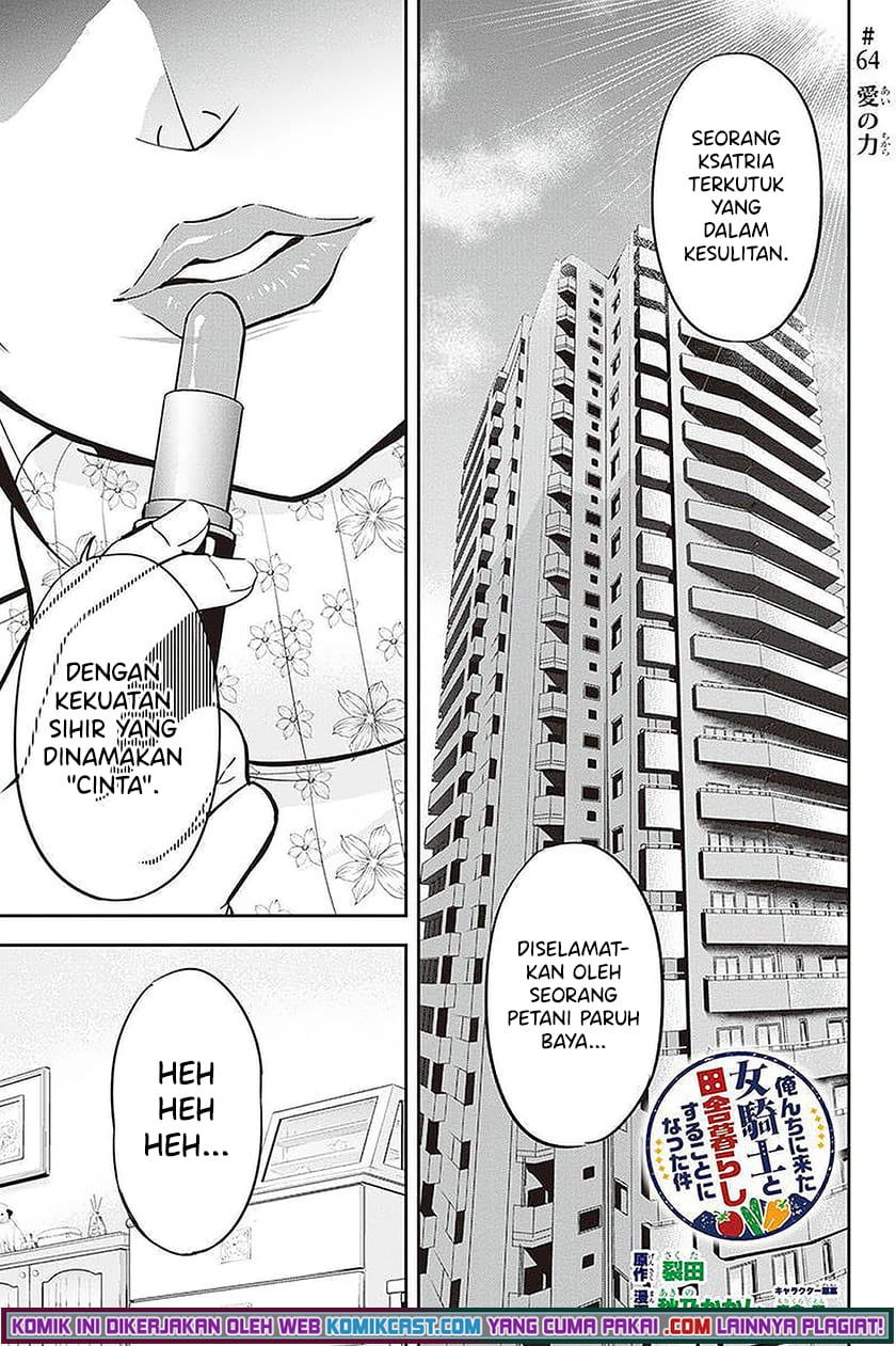 Orenchi ni Kita Onna Kishi to: Inakagurashi suru Koto ni Natta Ken