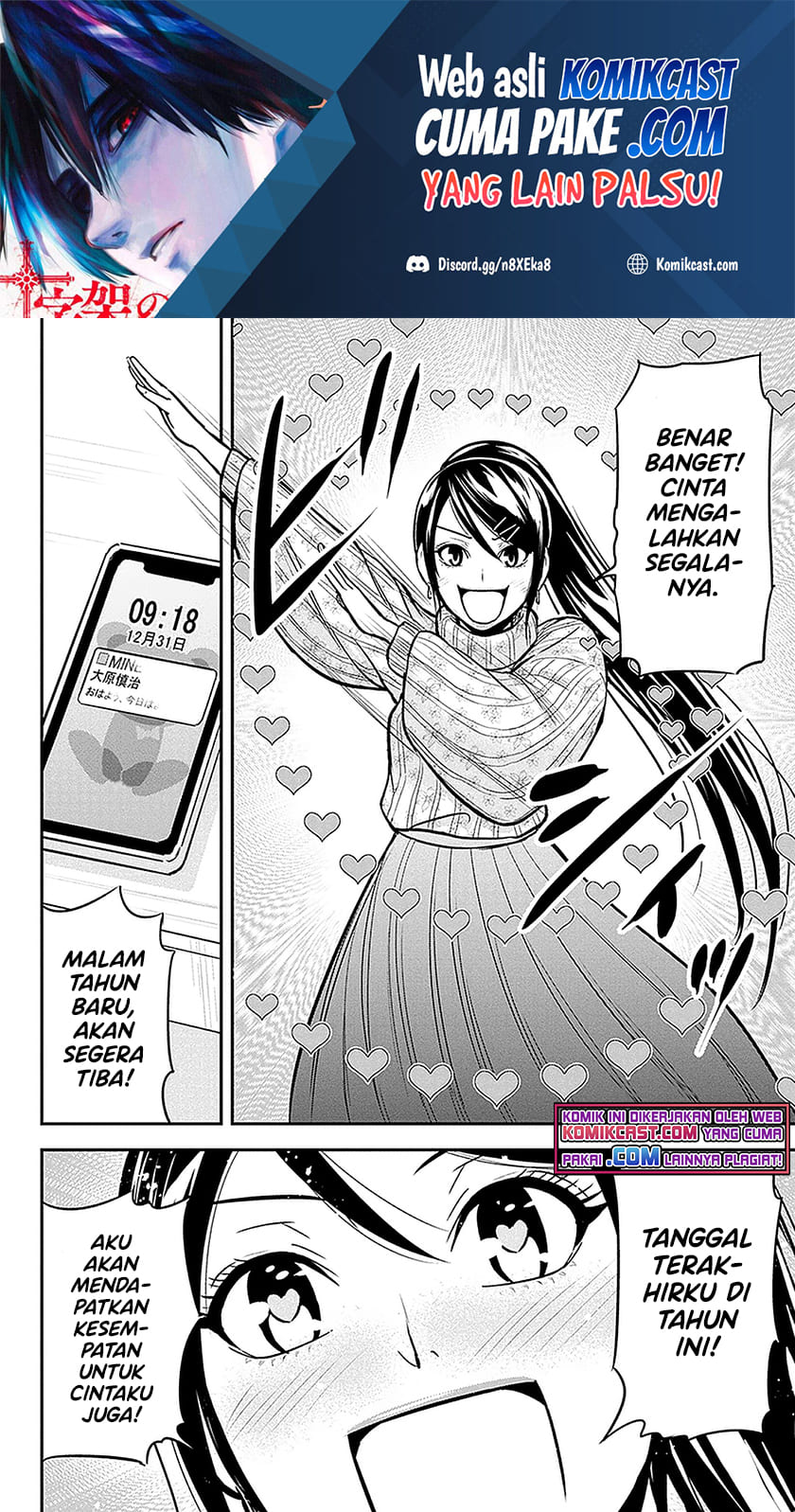 Orenchi ni Kita Onna Kishi to: Inakagurashi suru Koto ni Natta Ken