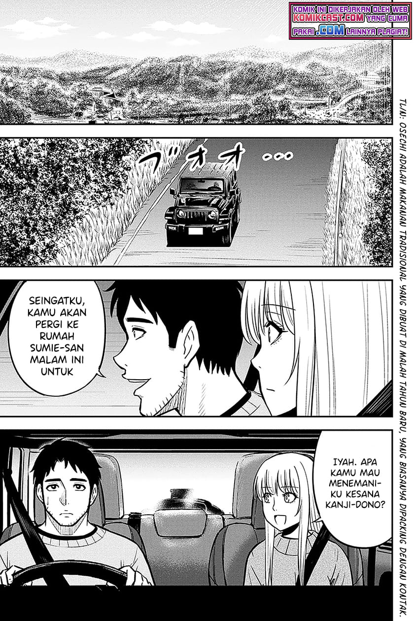 Orenchi ni Kita Onna Kishi to: Inakagurashi suru Koto ni Natta Ken