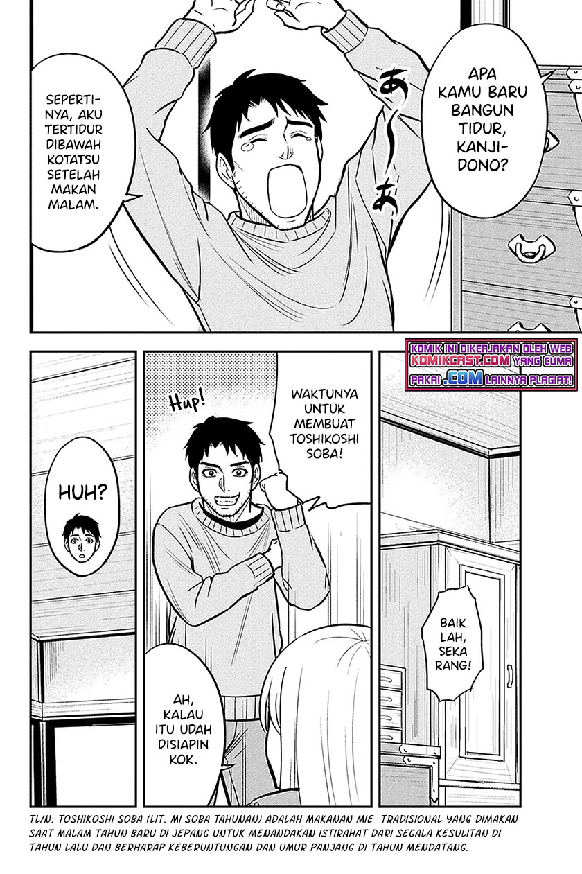 Orenchi ni Kita Onna Kishi to: Inakagurashi suru Koto ni Natta Ken