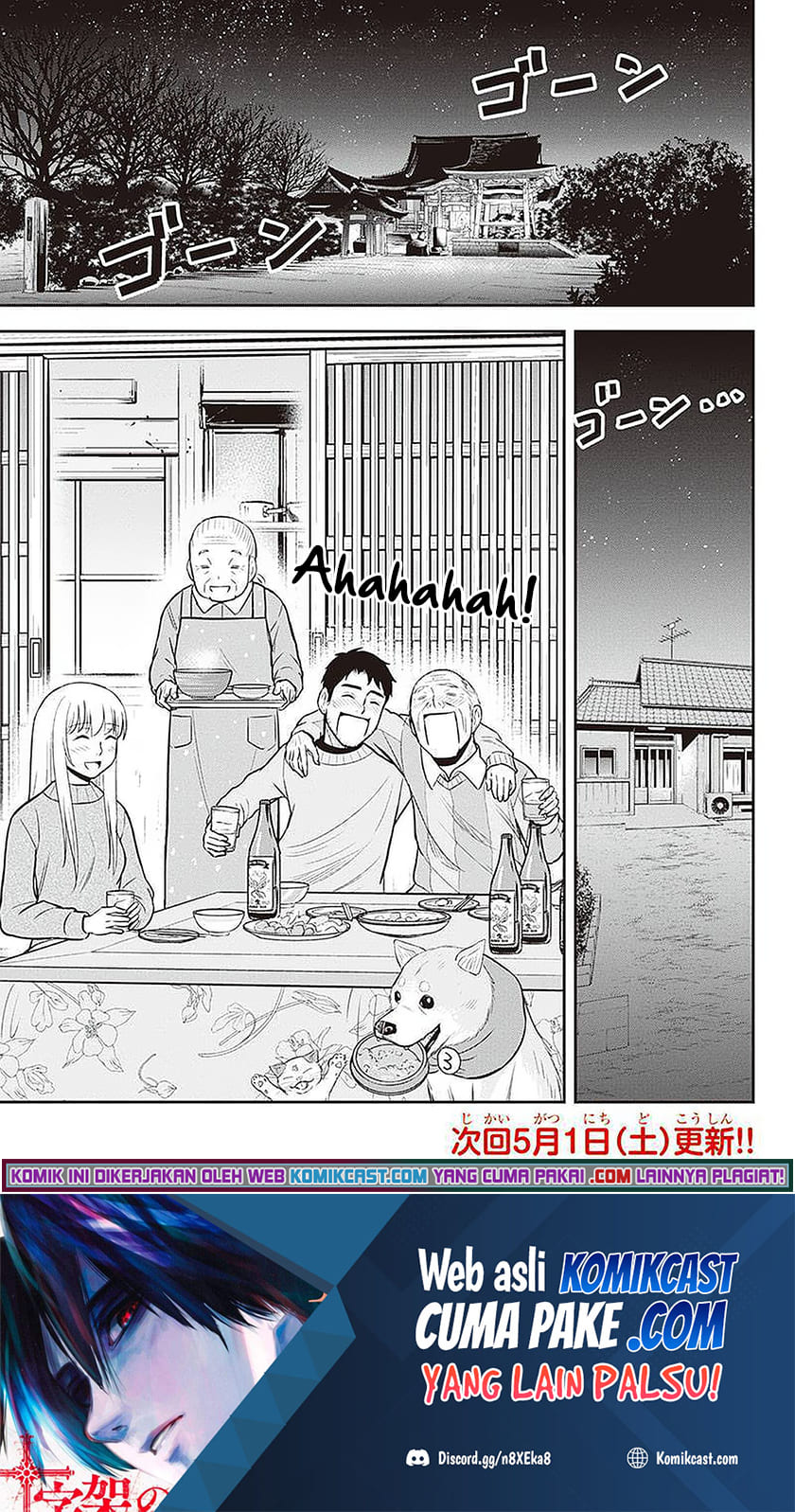 Orenchi ni Kita Onna Kishi to: Inakagurashi suru Koto ni Natta Ken