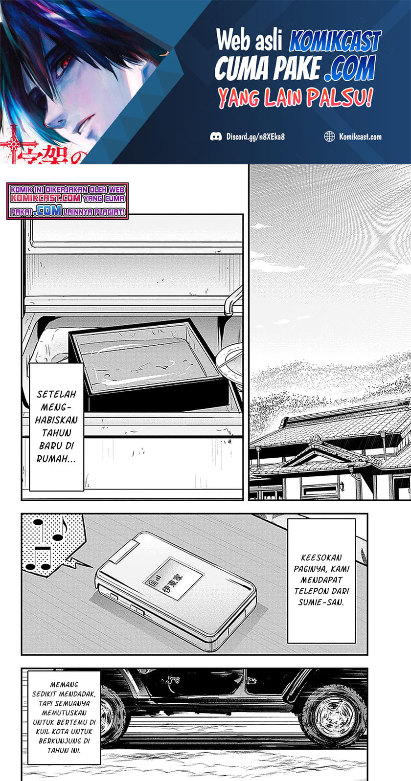 Orenchi ni Kita Onna Kishi to: Inakagurashi suru Koto ni Natta Ken