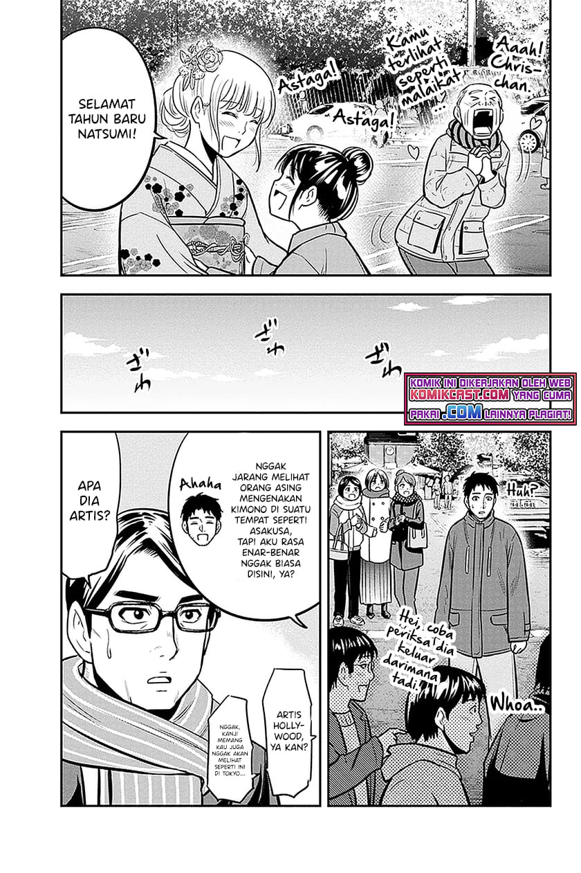 Orenchi ni Kita Onna Kishi to: Inakagurashi suru Koto ni Natta Ken