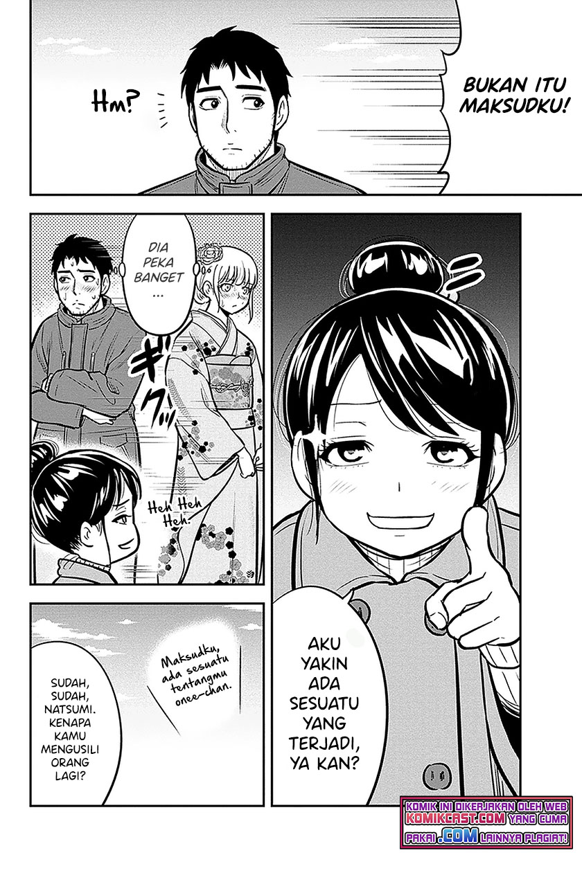 Orenchi ni Kita Onna Kishi to: Inakagurashi suru Koto ni Natta Ken