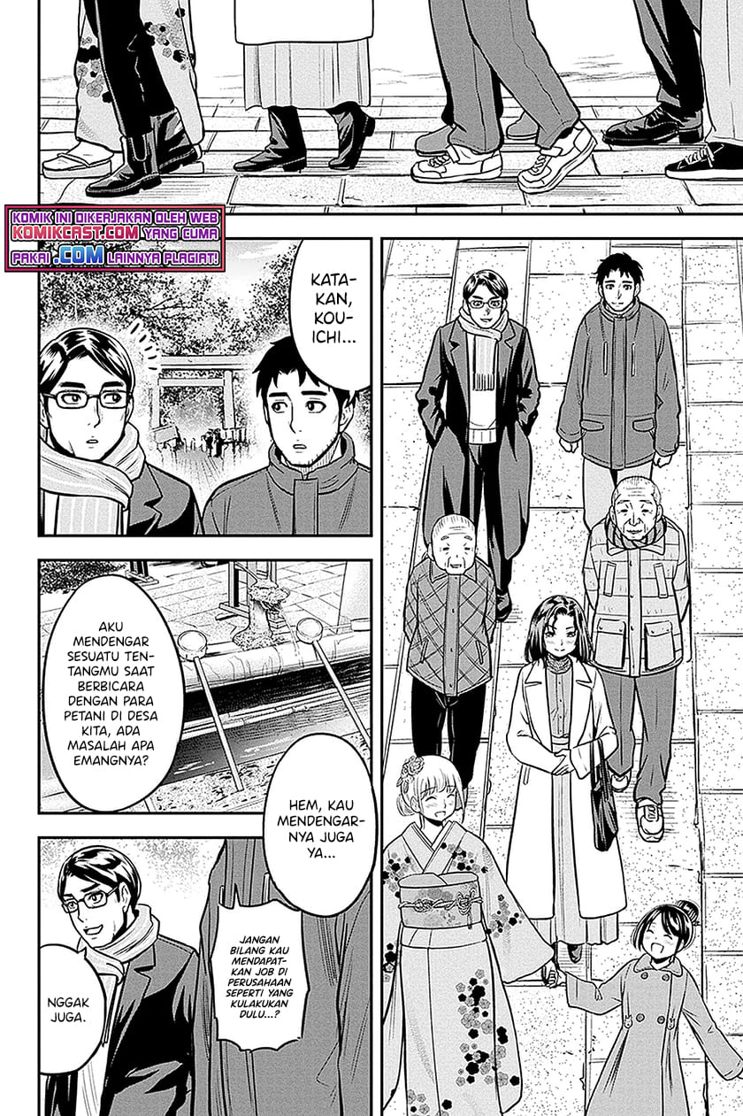 Orenchi ni Kita Onna Kishi to: Inakagurashi suru Koto ni Natta Ken