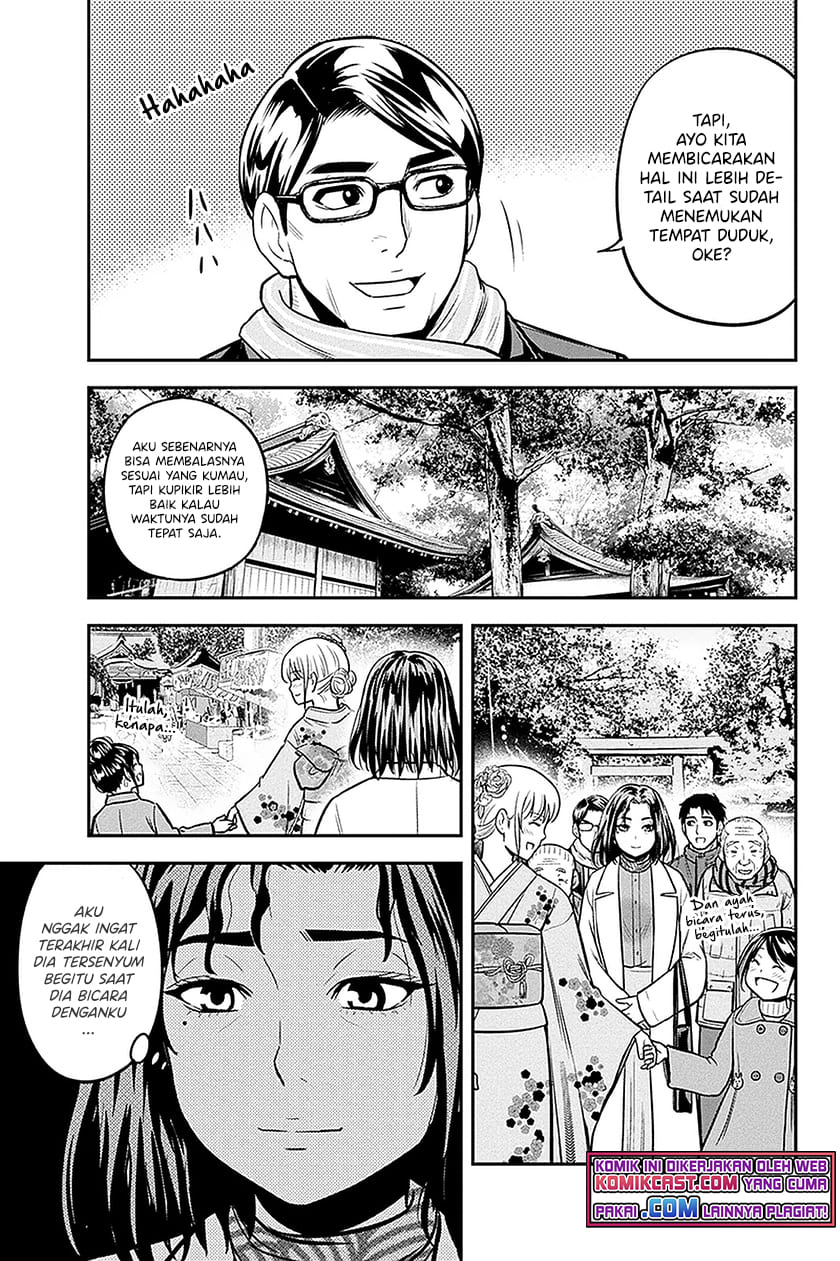 Orenchi ni Kita Onna Kishi to: Inakagurashi suru Koto ni Natta Ken