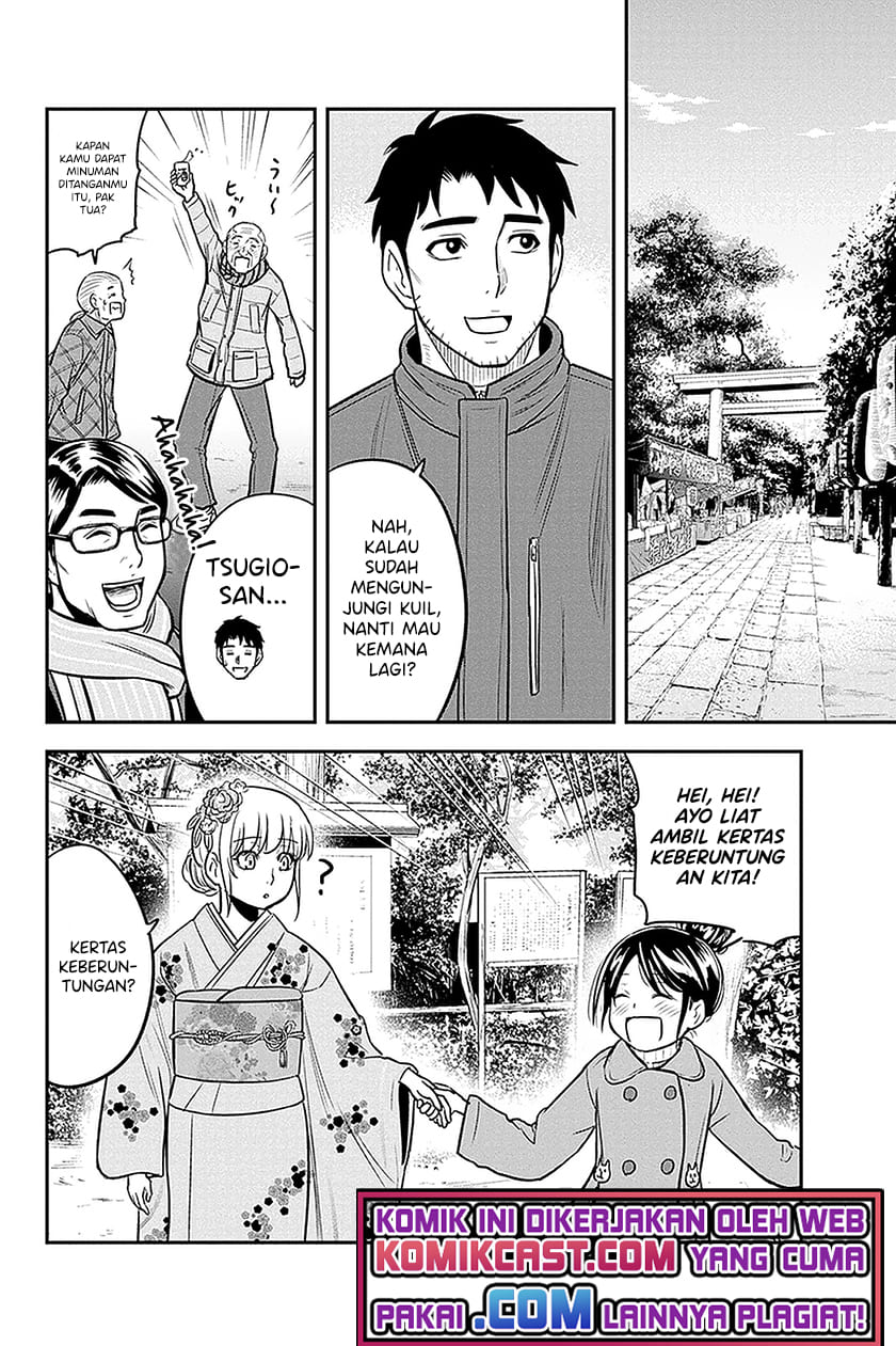 Orenchi ni Kita Onna Kishi to: Inakagurashi suru Koto ni Natta Ken