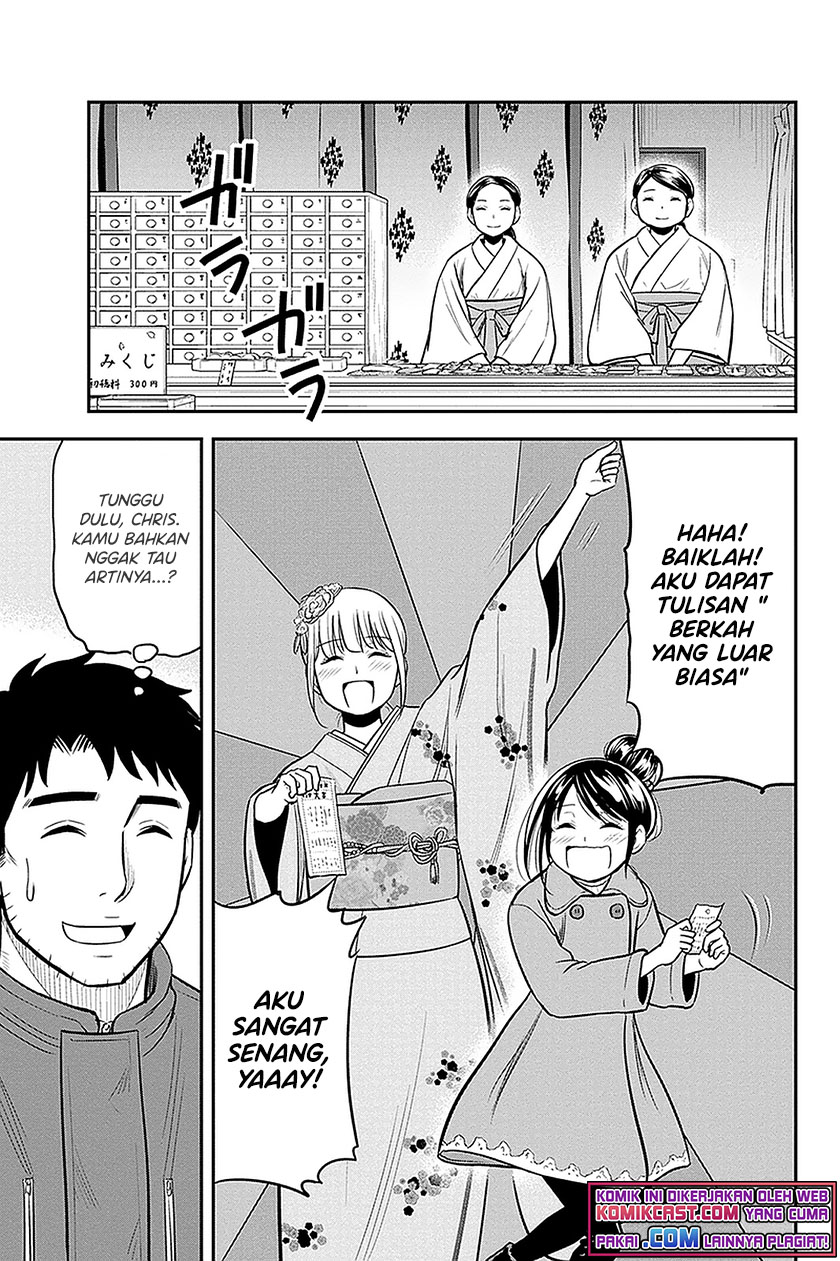 Orenchi ni Kita Onna Kishi to: Inakagurashi suru Koto ni Natta Ken