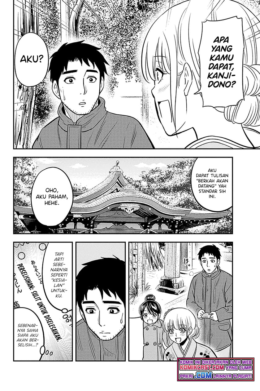 Orenchi ni Kita Onna Kishi to: Inakagurashi suru Koto ni Natta Ken