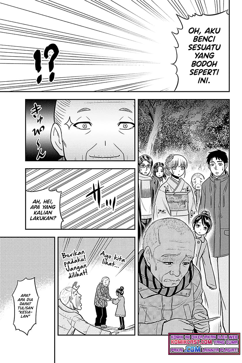 Orenchi ni Kita Onna Kishi to: Inakagurashi suru Koto ni Natta Ken