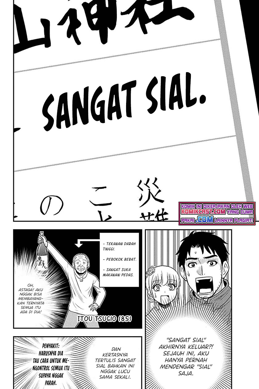 Orenchi ni Kita Onna Kishi to: Inakagurashi suru Koto ni Natta Ken