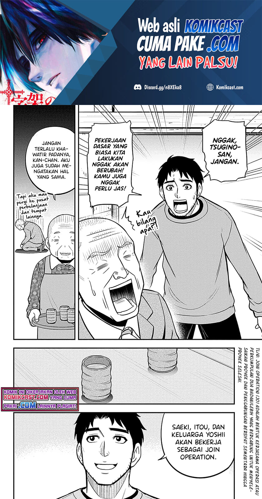 Orenchi ni Kita Onna Kishi to: Inakagurashi suru Koto ni Natta Ken