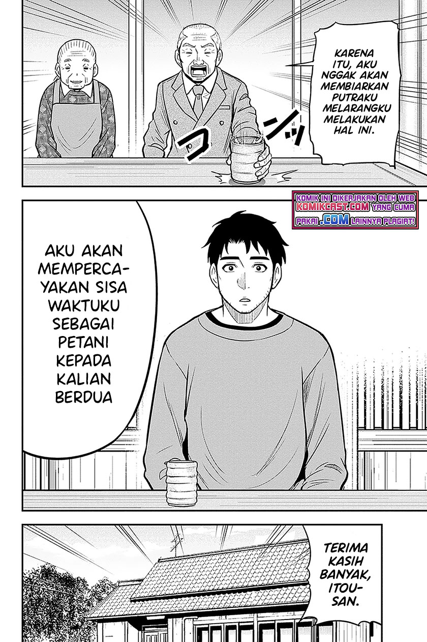 Orenchi ni Kita Onna Kishi to: Inakagurashi suru Koto ni Natta Ken