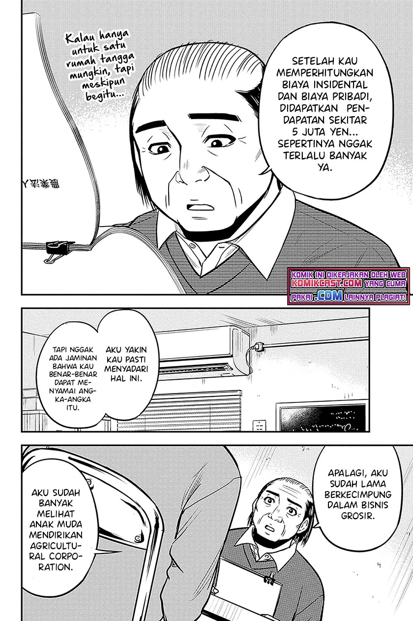 Orenchi ni Kita Onna Kishi to: Inakagurashi suru Koto ni Natta Ken