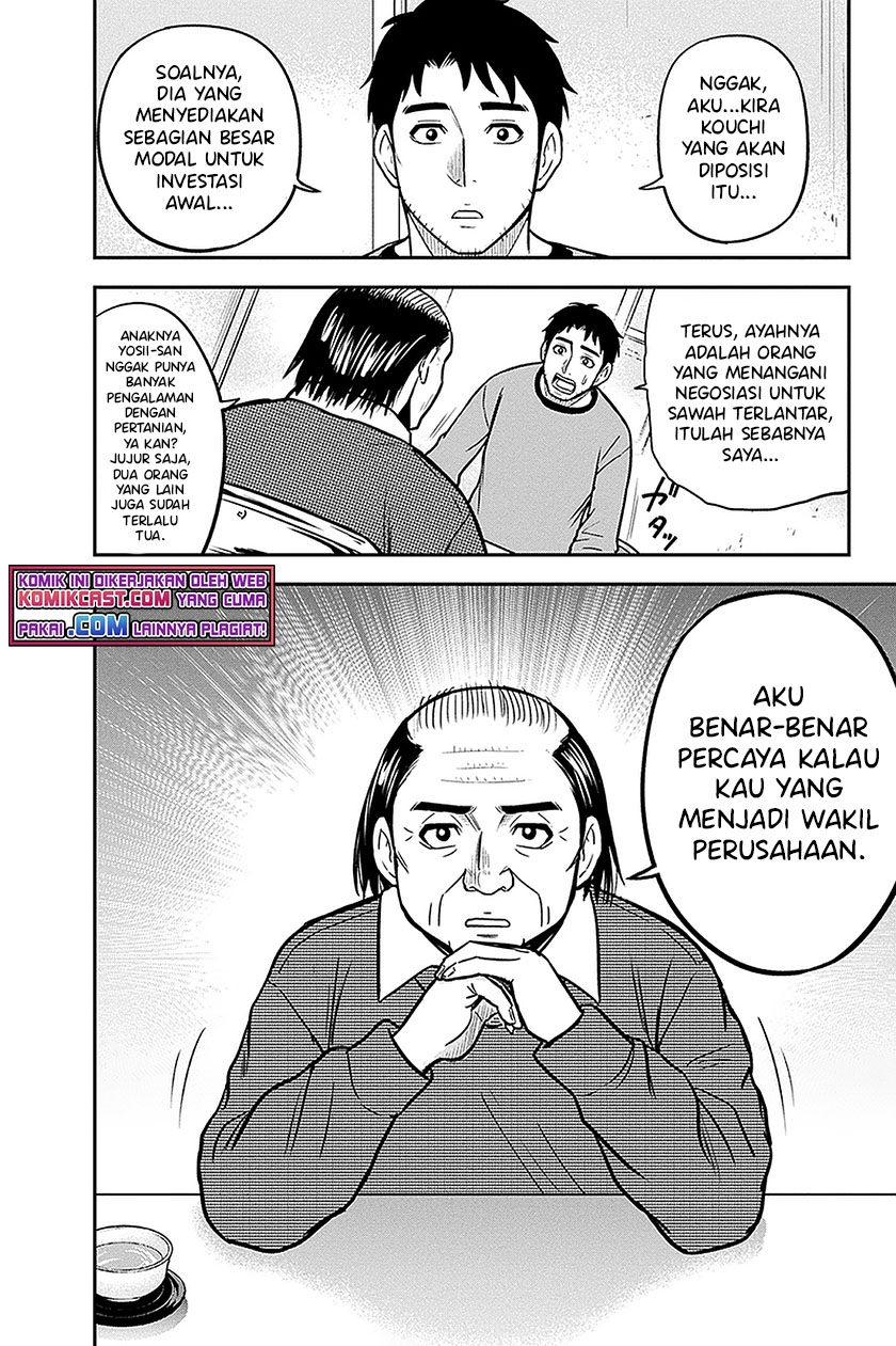 Orenchi ni Kita Onna Kishi to: Inakagurashi suru Koto ni Natta Ken