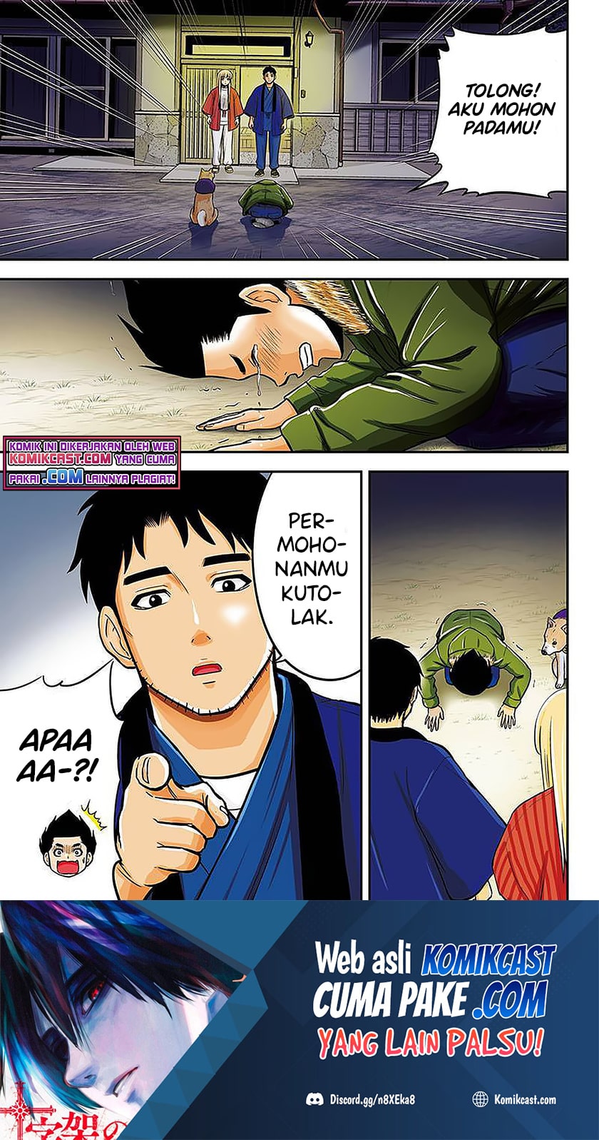 Orenchi ni Kita Onna Kishi to: Inakagurashi suru Koto ni Natta Ken