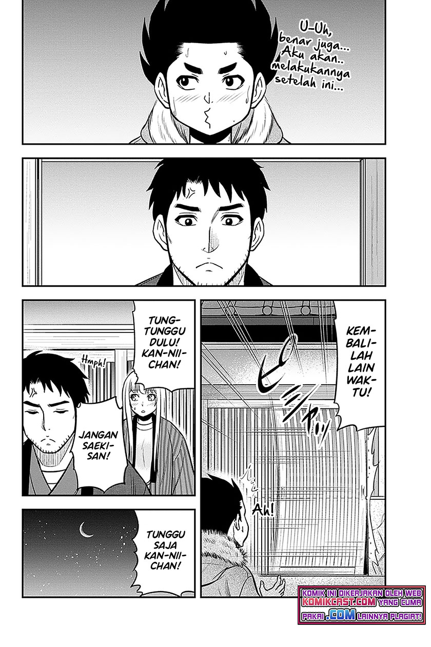 Orenchi ni Kita Onna Kishi to: Inakagurashi suru Koto ni Natta Ken