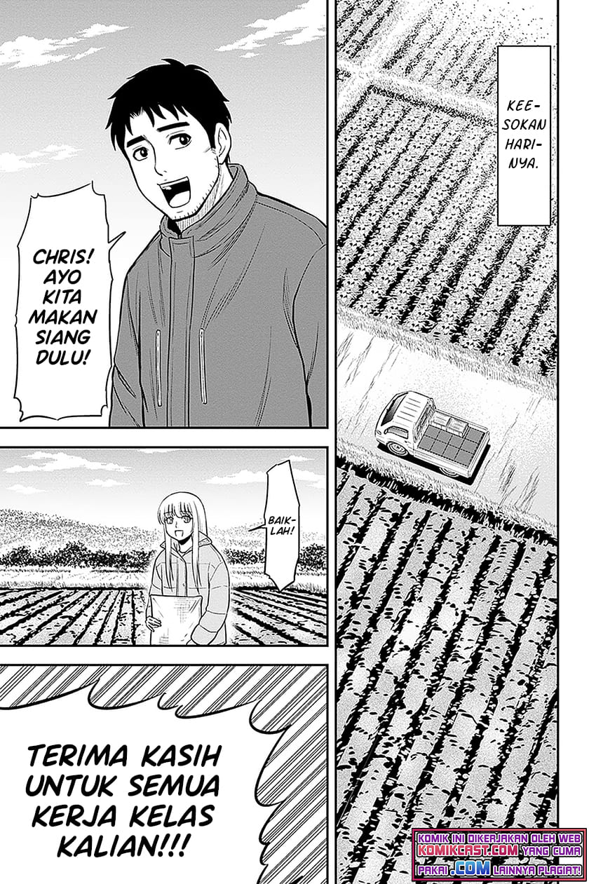 Orenchi ni Kita Onna Kishi to: Inakagurashi suru Koto ni Natta Ken