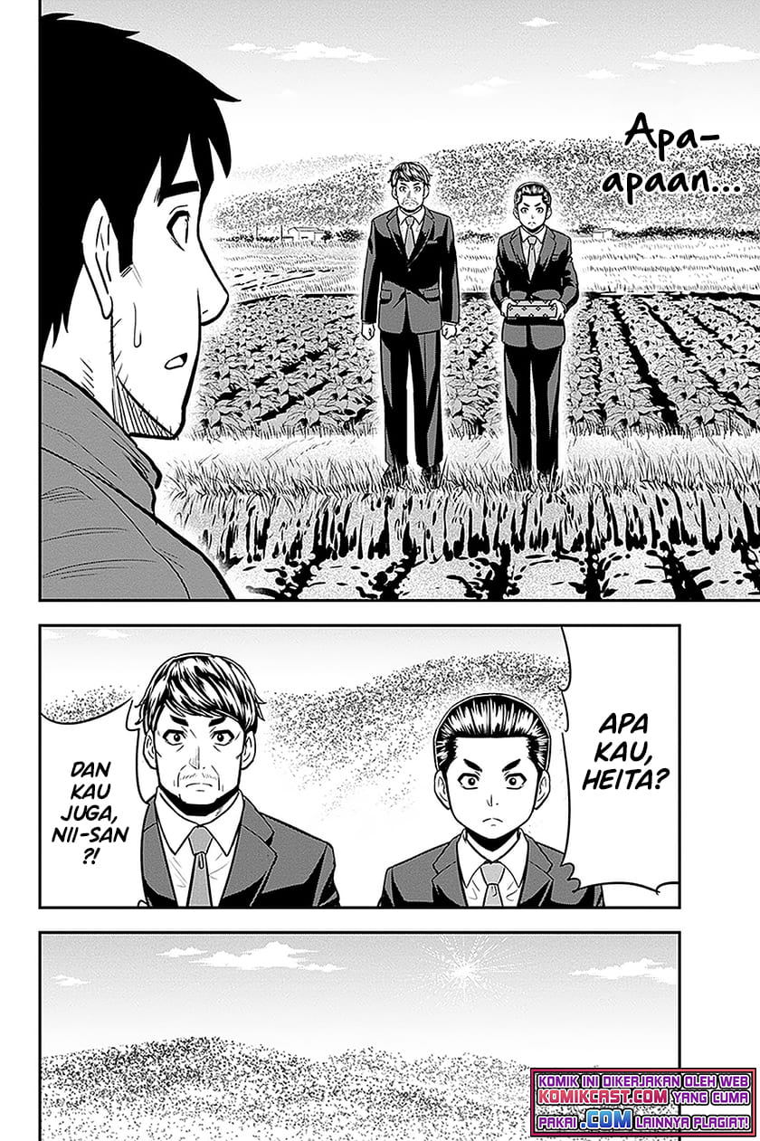 Orenchi ni Kita Onna Kishi to: Inakagurashi suru Koto ni Natta Ken