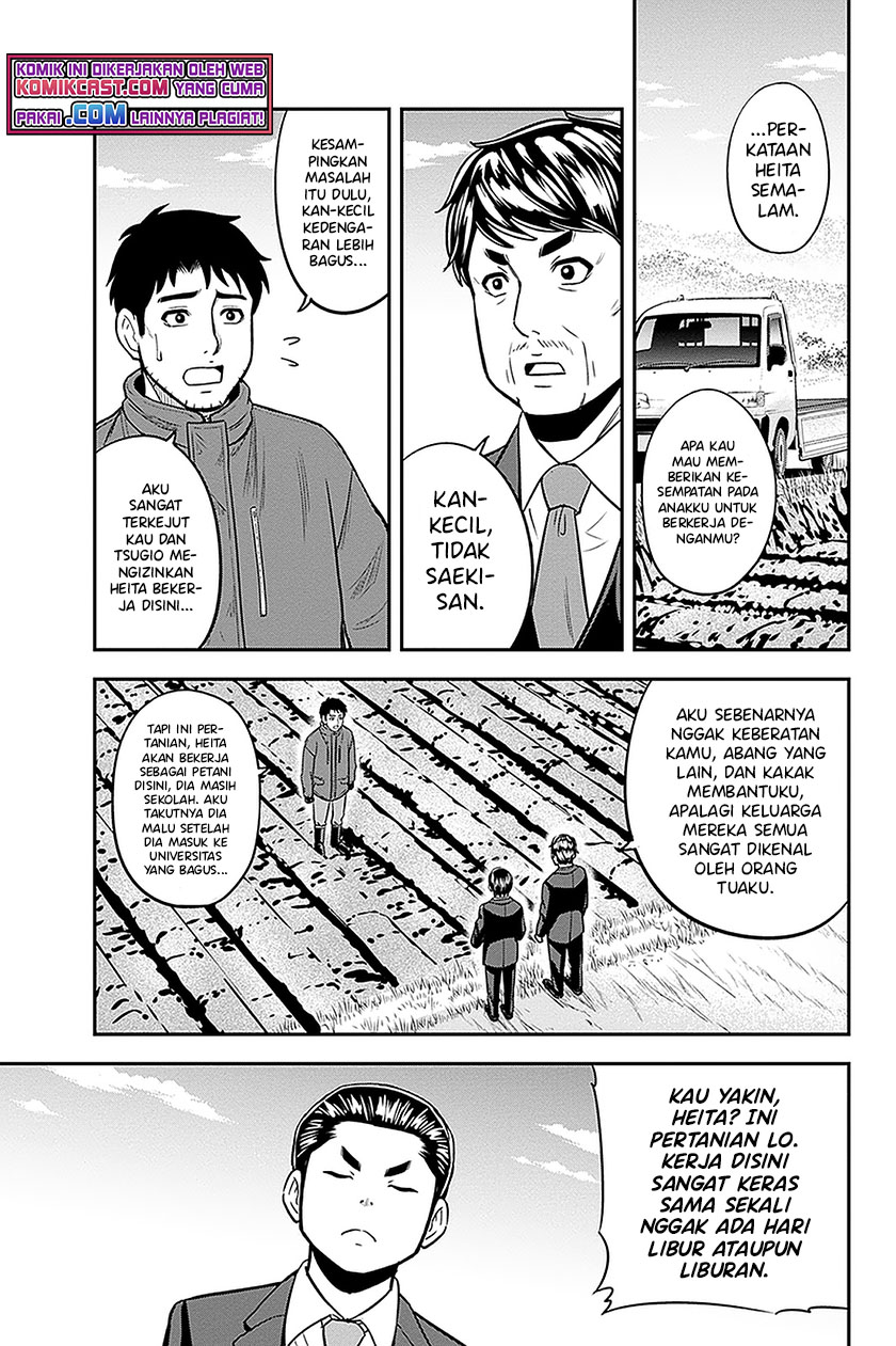 Orenchi ni Kita Onna Kishi to: Inakagurashi suru Koto ni Natta Ken