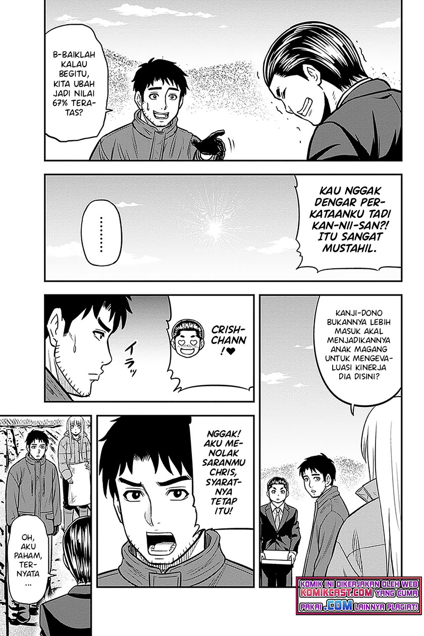 Orenchi ni Kita Onna Kishi to: Inakagurashi suru Koto ni Natta Ken