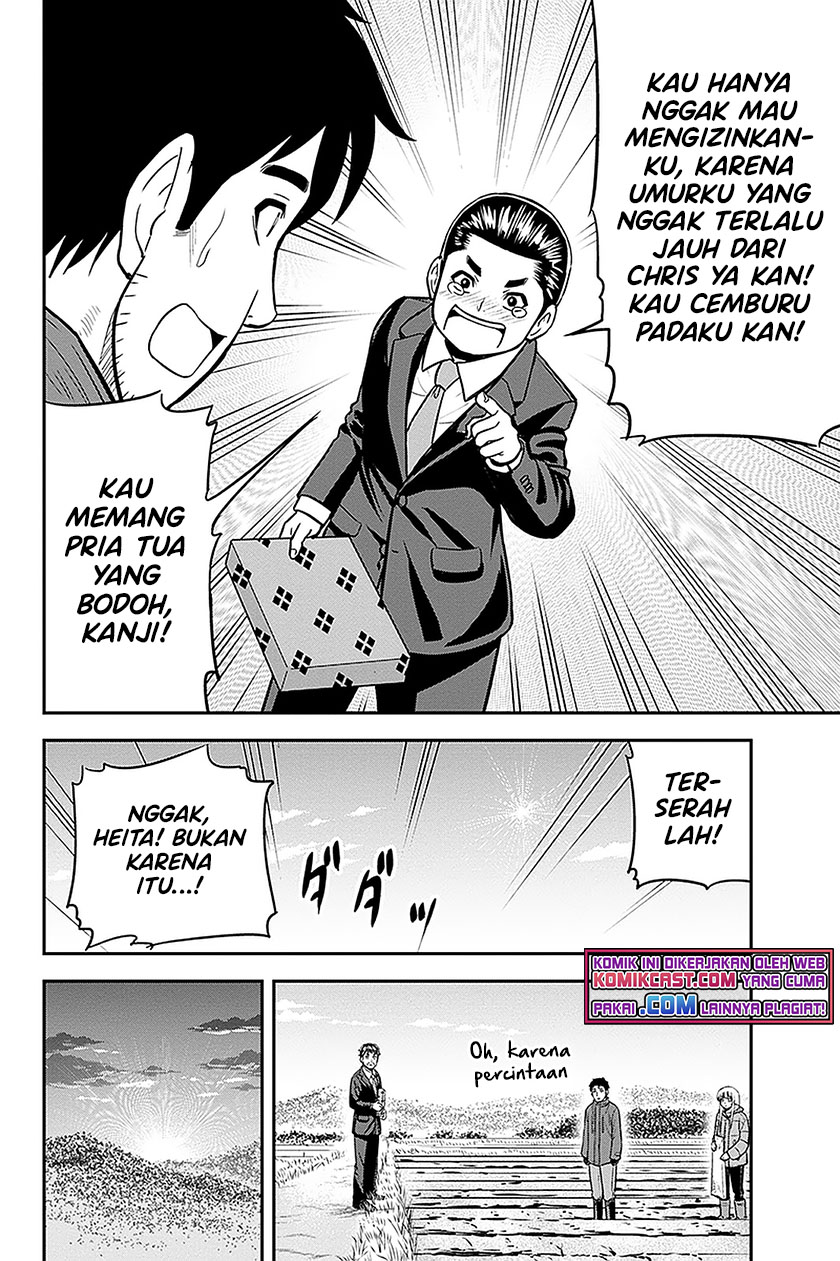 Orenchi ni Kita Onna Kishi to: Inakagurashi suru Koto ni Natta Ken