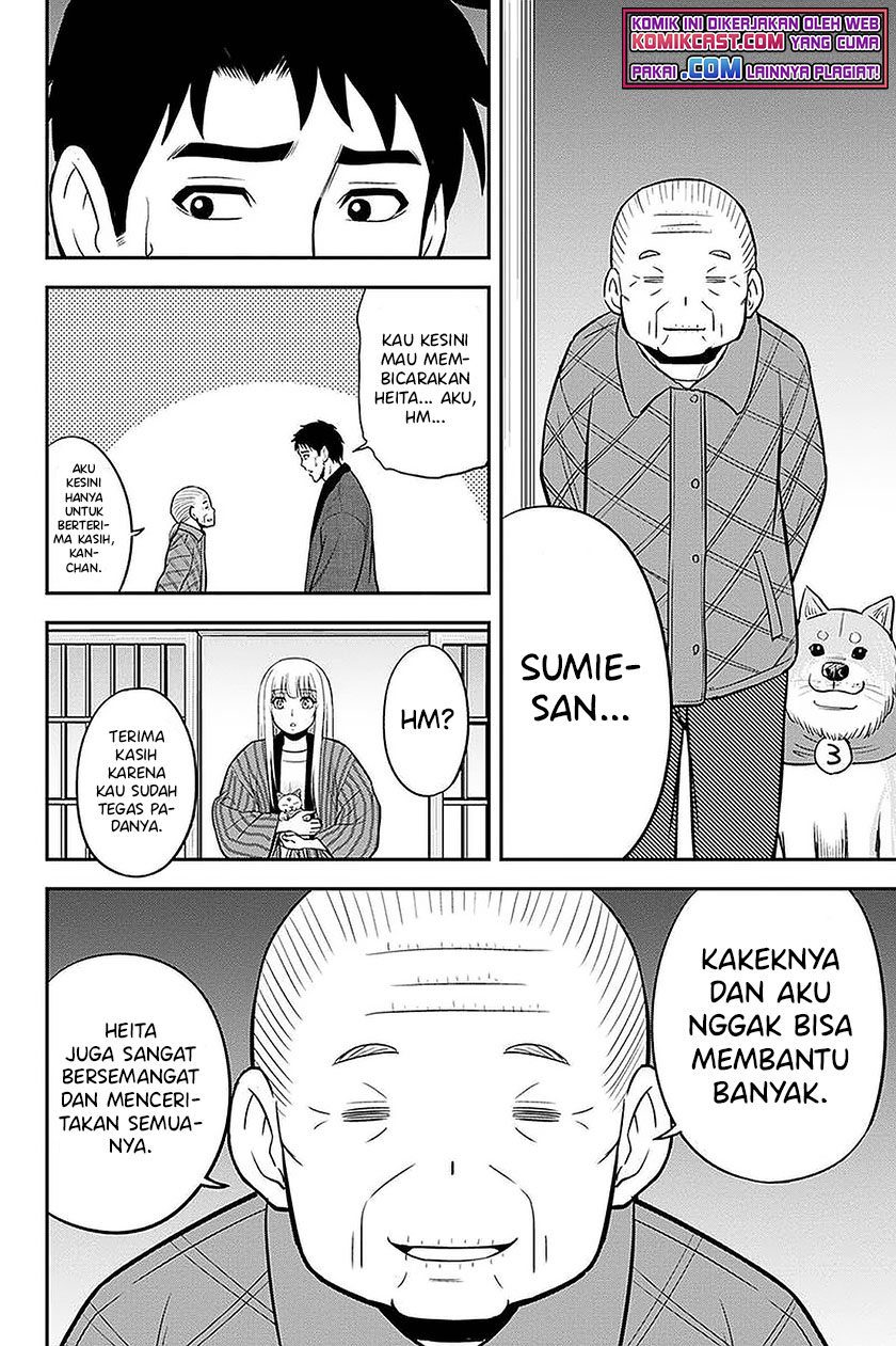 Orenchi ni Kita Onna Kishi to: Inakagurashi suru Koto ni Natta Ken