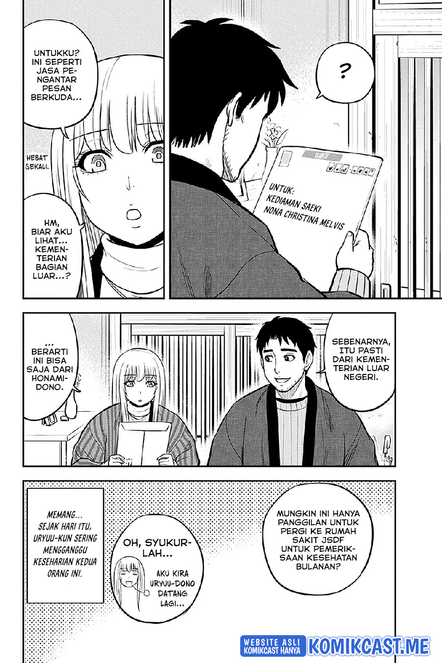 Orenchi ni Kita Onna Kishi to: Inakagurashi suru Koto ni Natta Ken