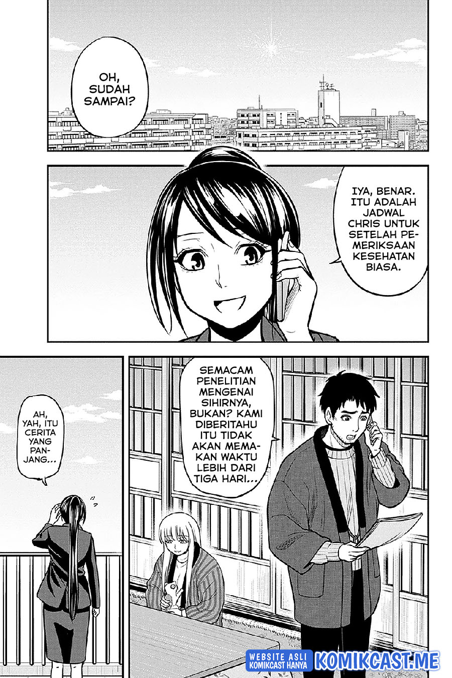 Orenchi ni Kita Onna Kishi to: Inakagurashi suru Koto ni Natta Ken