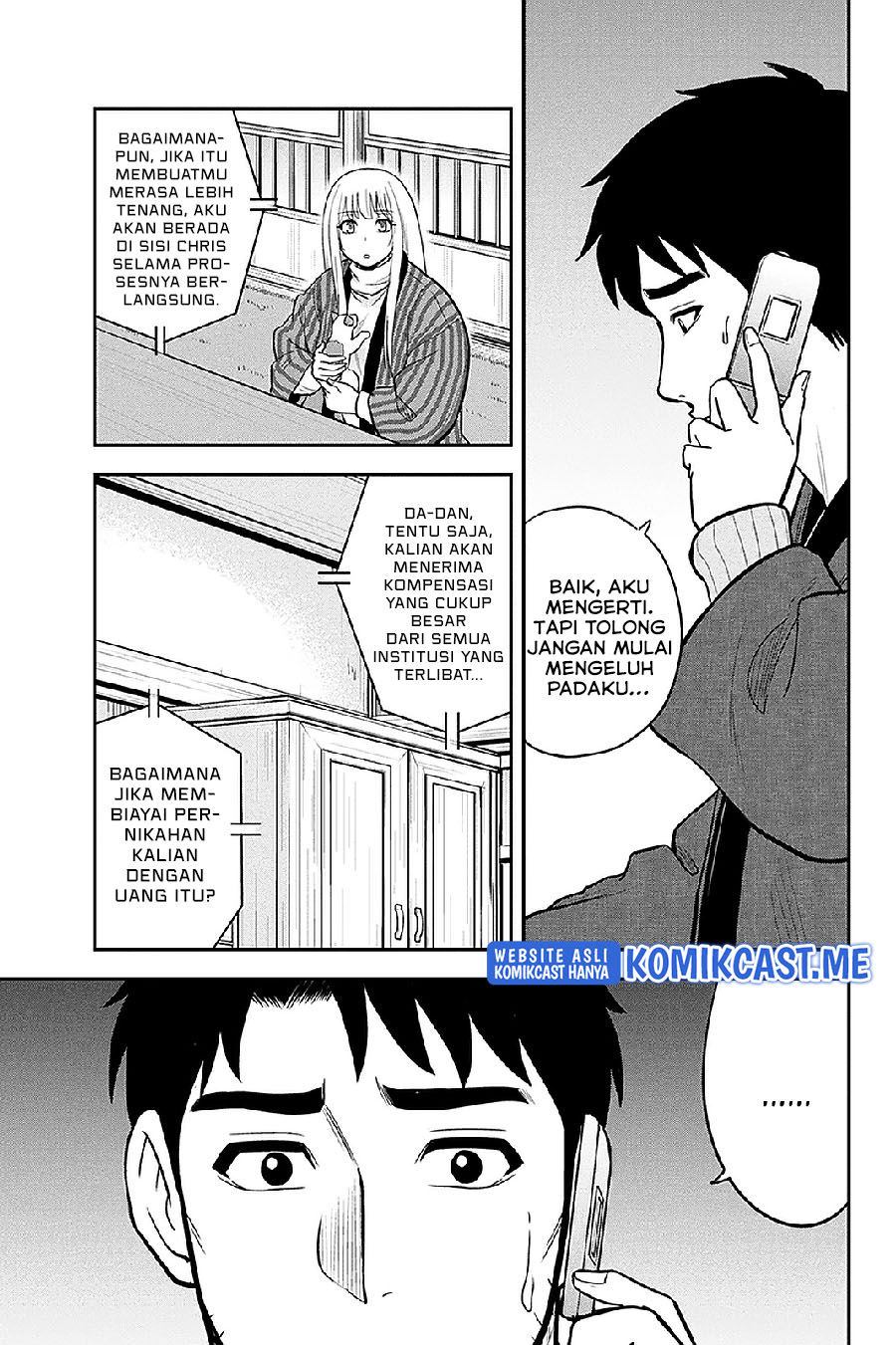 Orenchi ni Kita Onna Kishi to: Inakagurashi suru Koto ni Natta Ken